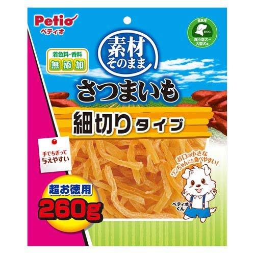 素材そのまま さつまいも 細切りタイプ 犬用 ( 260g ) : 爽快ドラッグ
