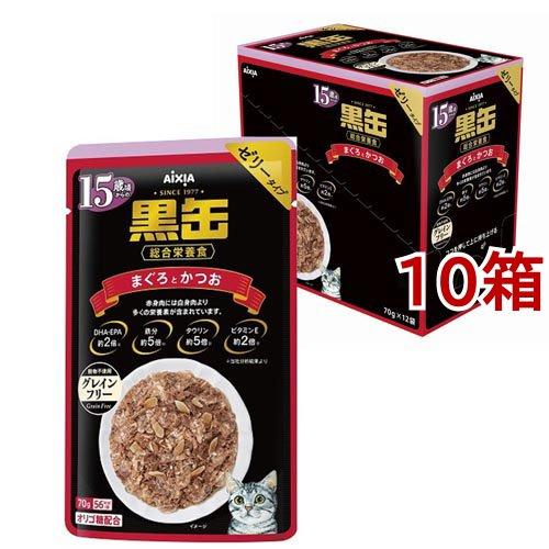 黒缶 パウチ 15歳頃からのまぐろとかつお ( 70g*12袋入*10箱セット