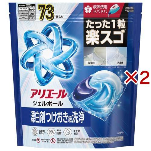 アリエール 洗濯洗剤 ジェルボール プロ 清潔でさわやか 詰め替え 超
