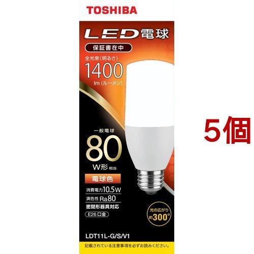 東芝 LED電球 T形E26 全方向300度 80W形相当 電球色 LDT11L-G／S／V1