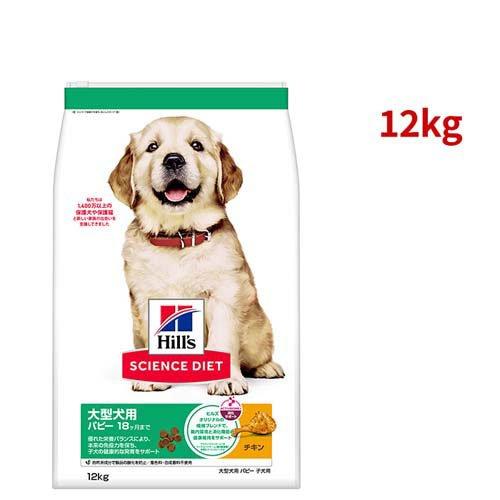 ⑤NC子犬 大型犬 チキン 15kg ⑤NC子犬 大型犬 チキン 15kg ナチュラル