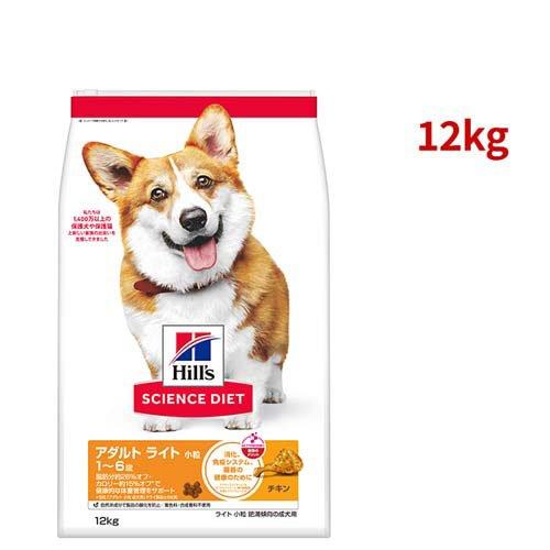 ドッグフード アダルトライト 小粒 1歳以上 チキン 成犬 肥満 ( 12kg