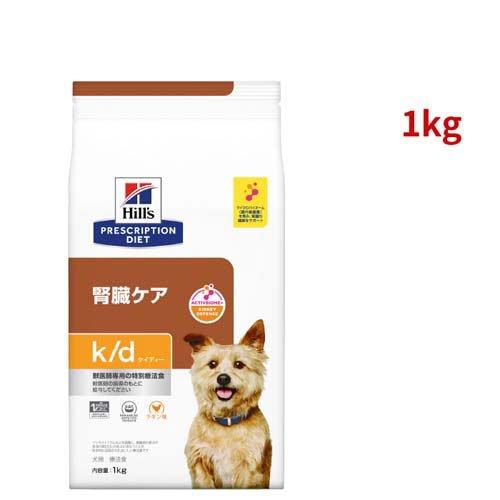 k/d チキン入り 腎臓ケア 犬用 特別療法食 ドッグフード ドライ