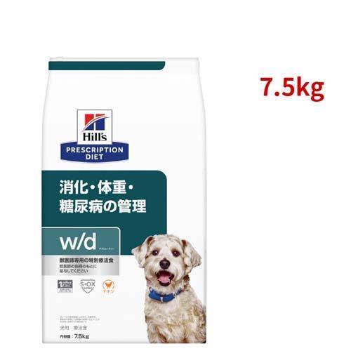 ヒルズ w/d チキン 消化/体重/糖尿病管理 犬用 特別療法食