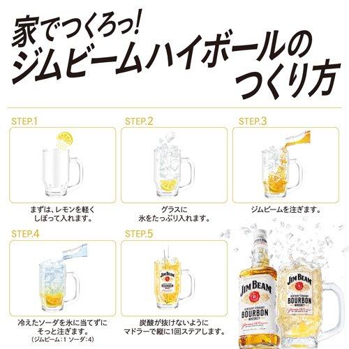 バーボンウイスキー ジムビーム ペットボトル ( 2700ml／2.7L*2本