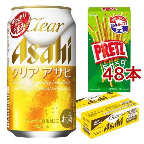 クリアアサヒ 缶 景品付き ( 350ml×48本セット )/ クリア アサヒ