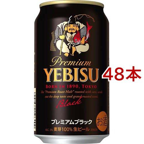サッポロ エビス プレミアムブラック 缶 ( 350ml*48本セット )/ ヱビス