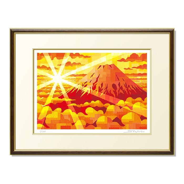 絵画 富士山 赤富士 和風 壁掛け インテリア 版画 風景画 風水 黄色