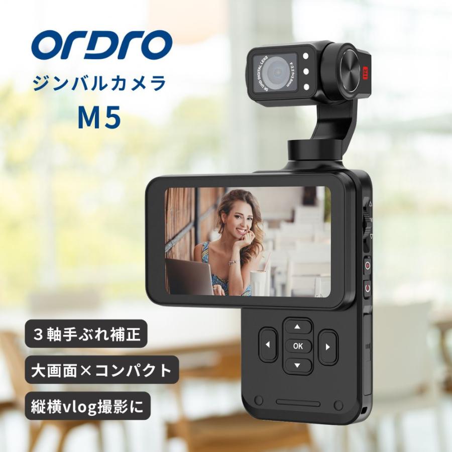 5Kビデオカメラ 手ぶれ補正 10倍ズーム 赤外線暗視 タイムラプス 撮影