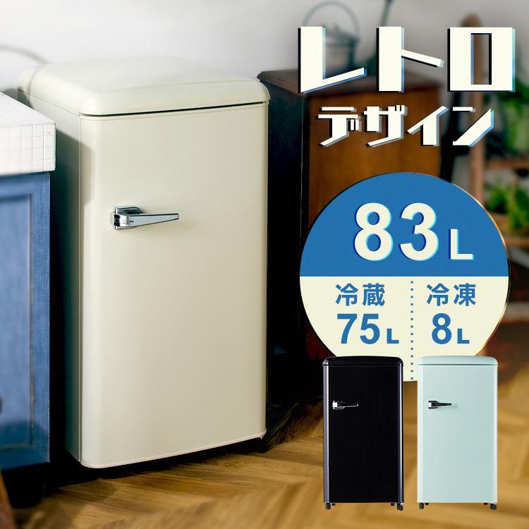 626 AQUA 大型冷蔵庫 1~4人暮らし 小型 一人暮らし 家庭用 ホワイト