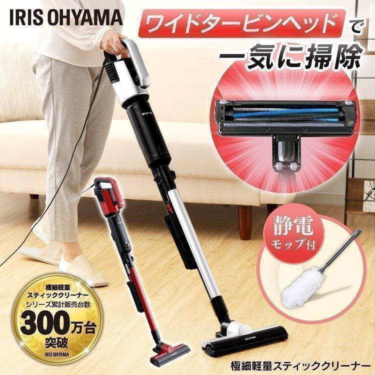 IRIS OHYAMA（アイリスオーヤマ） 掃除機 コードレス 紙パック式