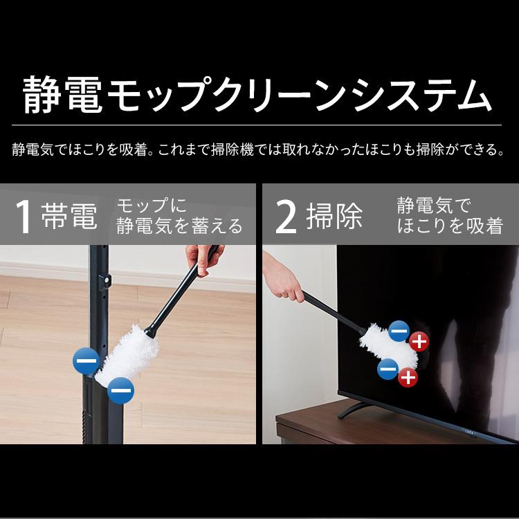 IRIS OHYAMA（アイリスオーヤマ） 極細軽量スティッククリーナー