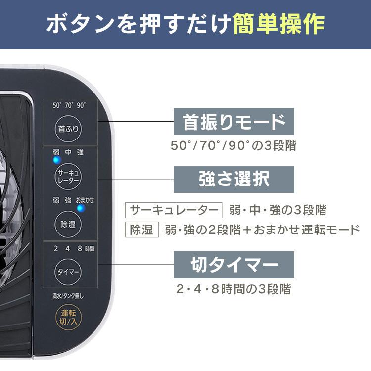 IRIS OHYAMA（アイリスオーヤマ） 除湿器 サーキュレーター 衣類乾燥