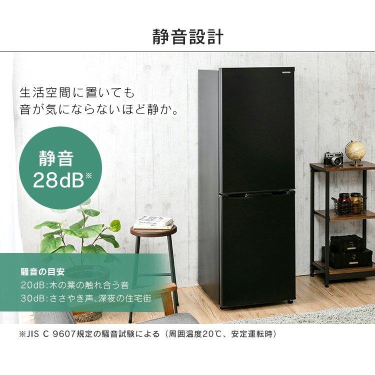 アイリスオーヤマ 冷凍冷蔵庫 AF162 動作確認済み アイリスオーヤマ