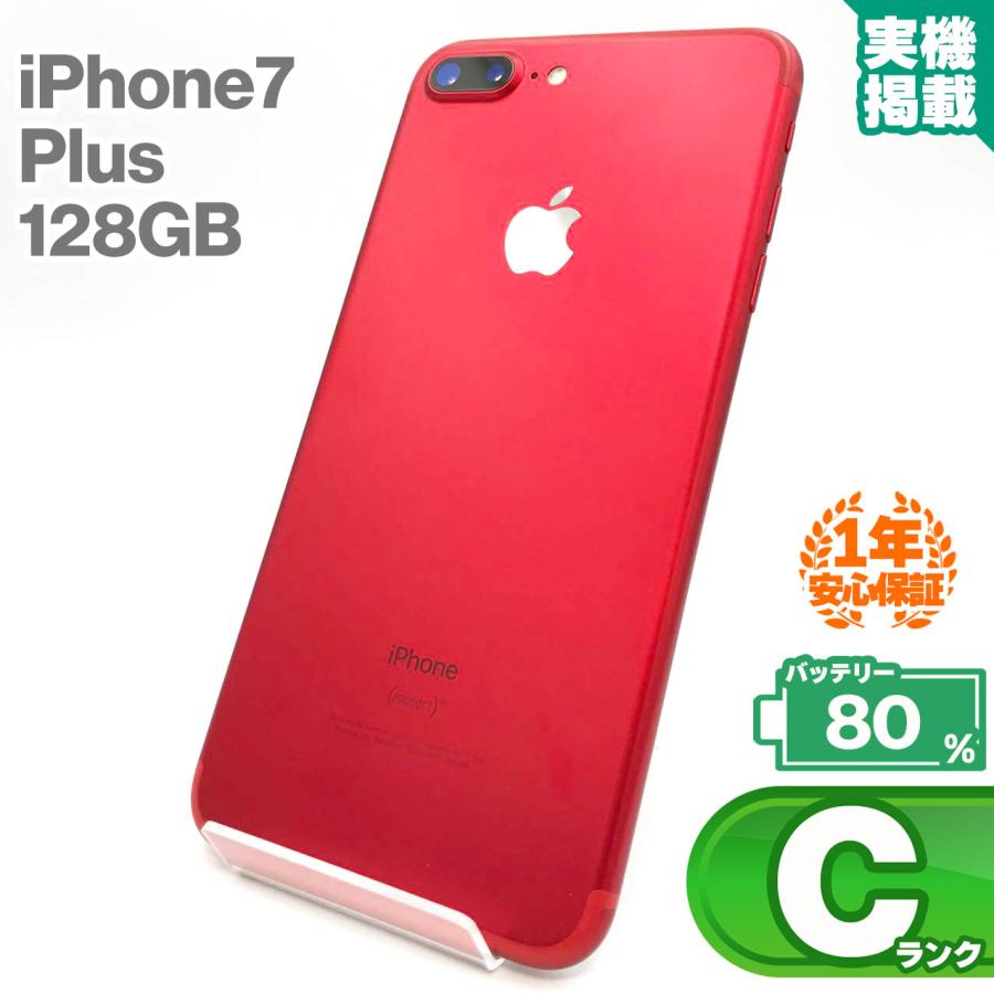 iPhone 7 Plus 128GB SIMフリー