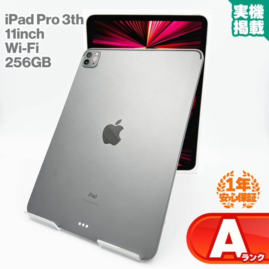 iPad Pro11インチ 第三世代 グレー 128GB Applepencil 【公式通販】