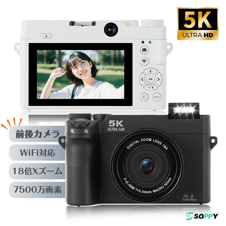 10,980円→8,590円12時間限定】デジタルカメラ トイカメラ 5k 7200万