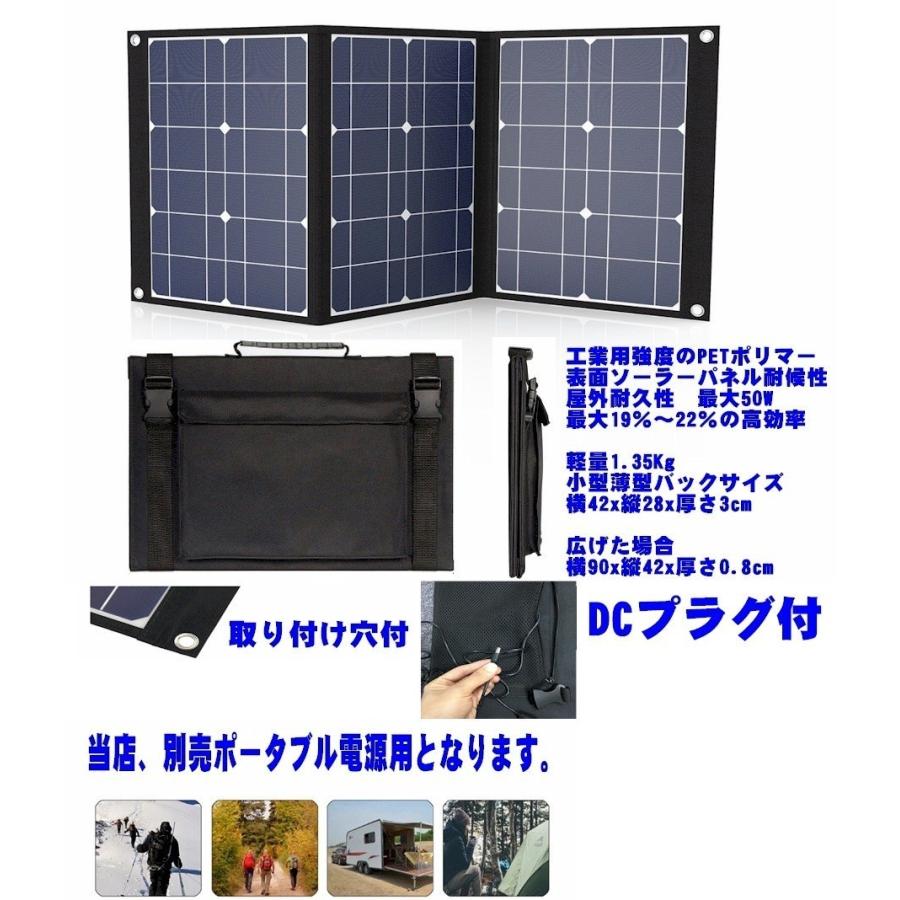 新品未使用】ソーラーパネル 折り畳み 100W アウトドア キャンプ