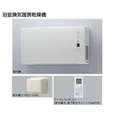 TOTO [TYR621R]TOTO 浴室換気暖房乾燥機 三乾王 200V壁掛けタイプ 戸建