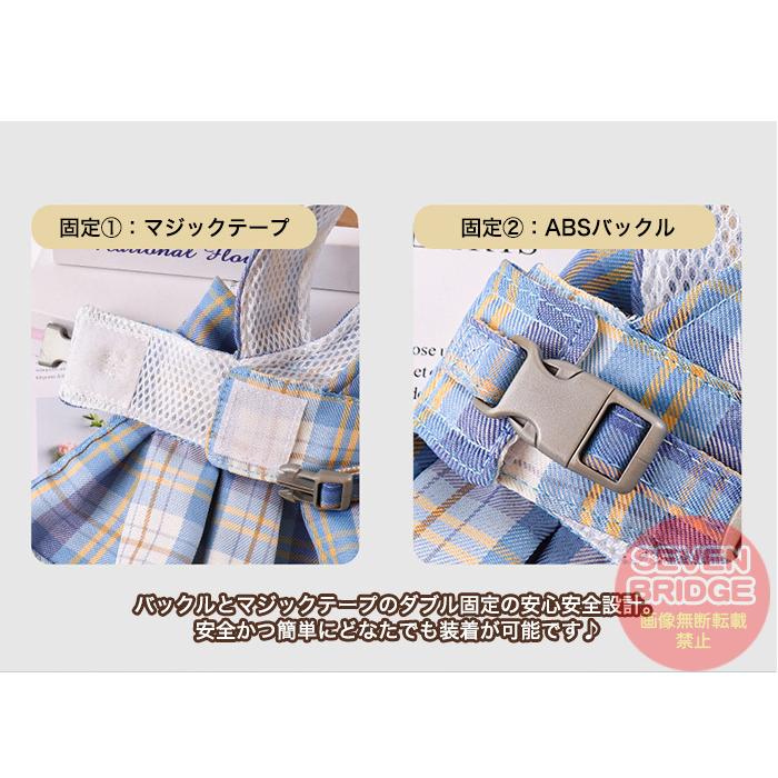 犬 ハーネス リード 付 ドレス リボン チェック ウェアハーネス ペット