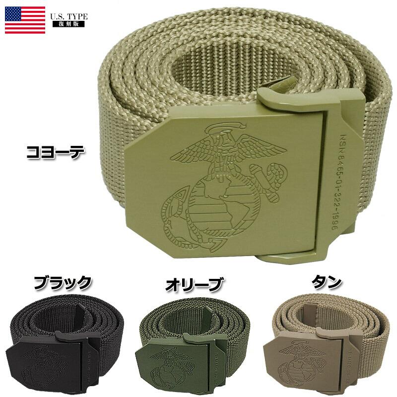 YMCLKY 米軍タイプ USMC ロゴ入り ユーティリティベルト SB035YN