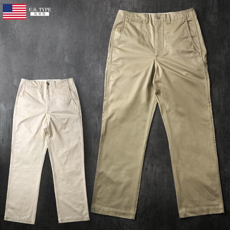 YMCLKY 米軍タイプ 40's チノパンツ メタル釦 PP453YN 40年代メタル