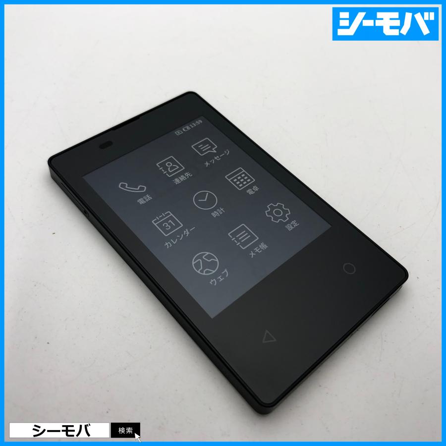カードケータイ KY-01L SIMフリー SIMロック解除済み docomo 京セラ