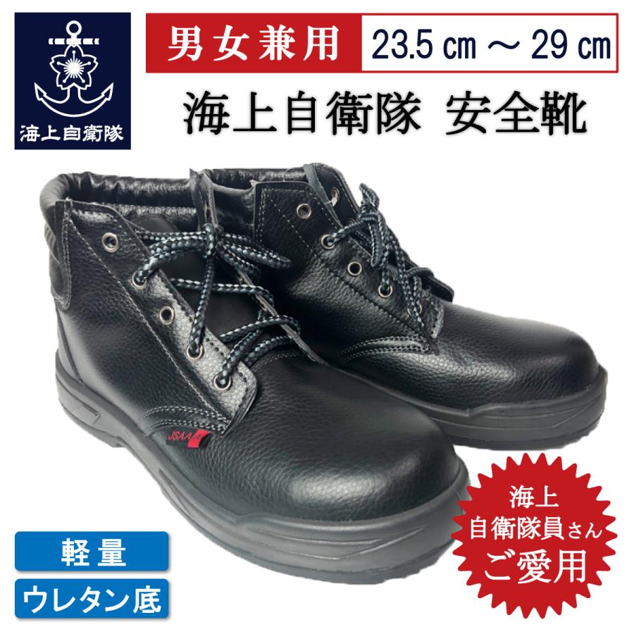 航空自衛隊支給品 コンバットブーツ 25cm 航空自衛隊支給品 コンバット