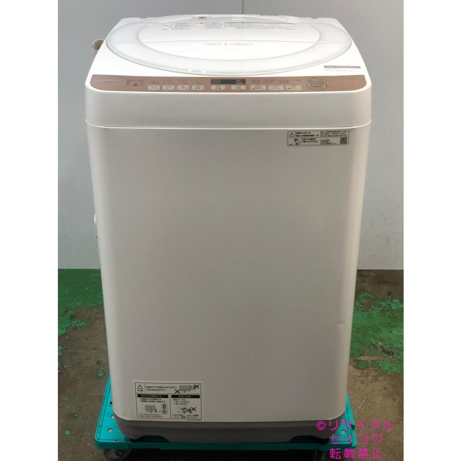 SHARP】2021年製 縦型洗濯機 ホワイト（ES-T713） 7.0kg SHARP ES-T713