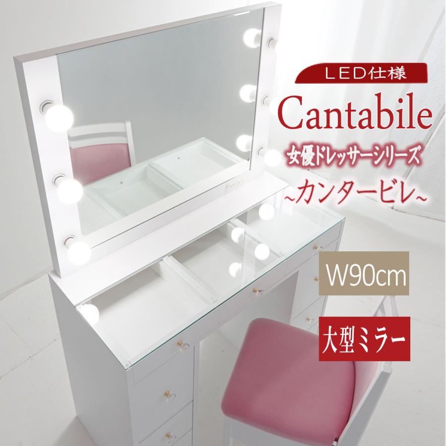 ドレッサーにぴったり】ガラス天板引き出し付き、優雅なコンソール