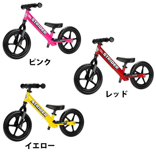 STRIDER 12 SPORT ST-S4 日本正規品 オレンジ ストライダー ST-S4