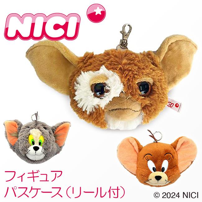 nici（ニキ） 最大42% 2/11限定 フィギュアパスケース グレムリン トム