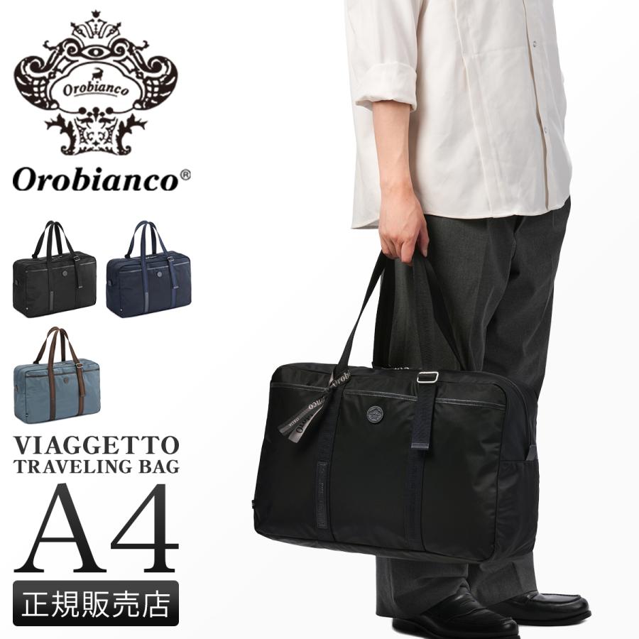 Orobianco（オロビアンコ） ビアジェット ボストンバッグ メンズ