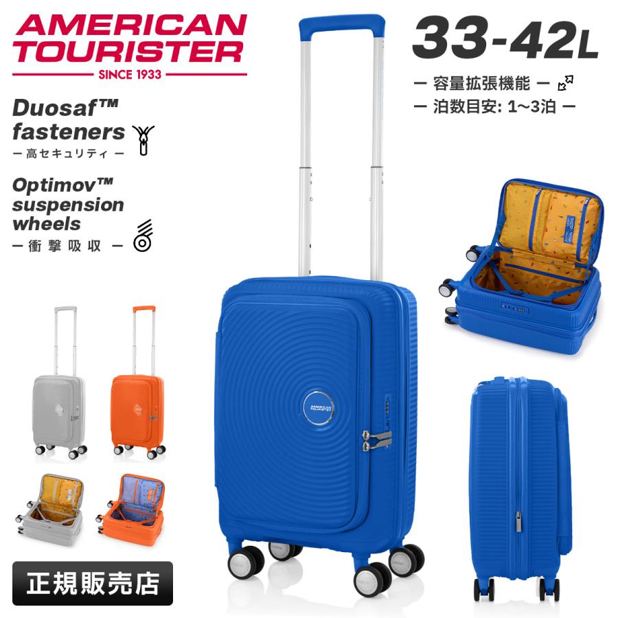 AMERICAN TOURISTER（アメリカンツーリスター） 最大51% 2/11限定