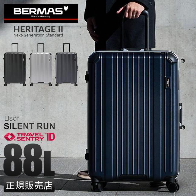 BERMAS（バーマス） 最大42% 2/11限定 ヘリテージ2 スーツケース L