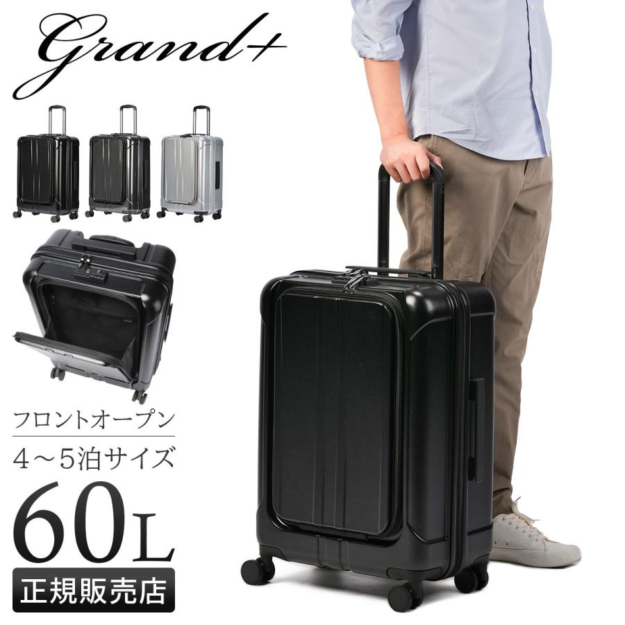 最大51% 2/11限定 グランプラス スーツケース Mサイズ 60L 軽量 中型