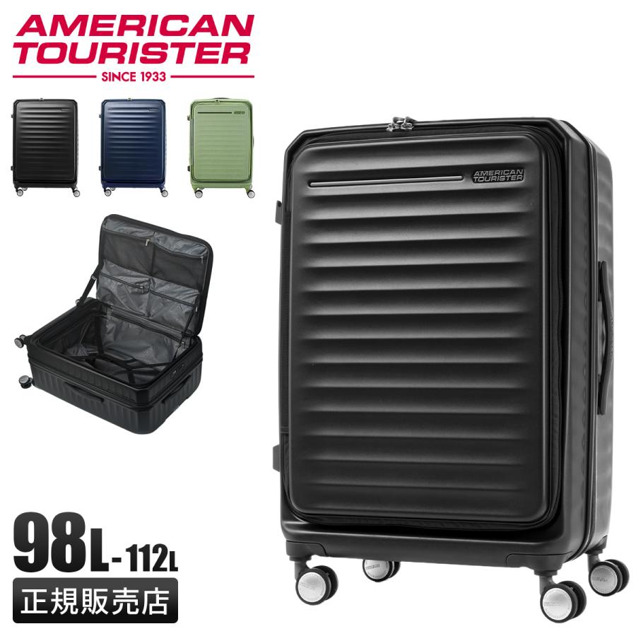 AMERICAN TOURISTER（アメリカンツーリスター） 最大51% 2/11限定