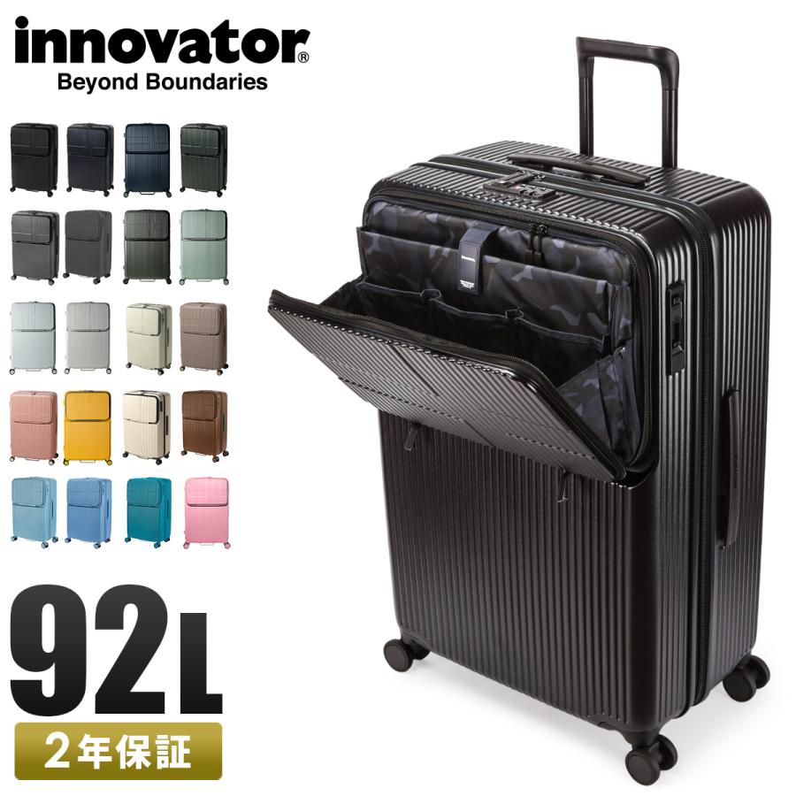 innovator（イノベーター） 最大51% 2/11限定 2年保証＋特典 スーツ