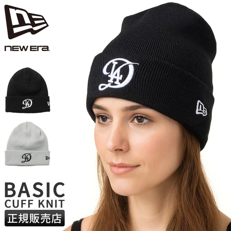 NEW ERA（ニューエラ） 最大42% 2/11限定 ニット帽 ビーニー メンズ