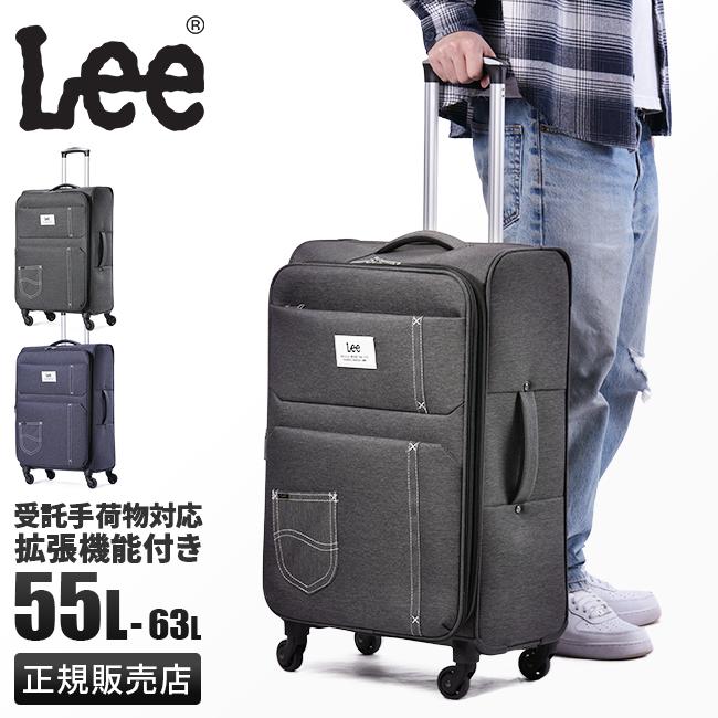 Lee（リー） 最大51% 2/11限定 ソフトキャリーケース スーツケース M