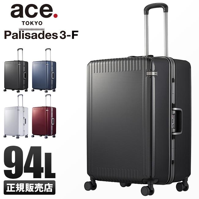 ace. TOKYO LABEL 最大51% 2/11限定 エース スーツケース LLサイズ 94L