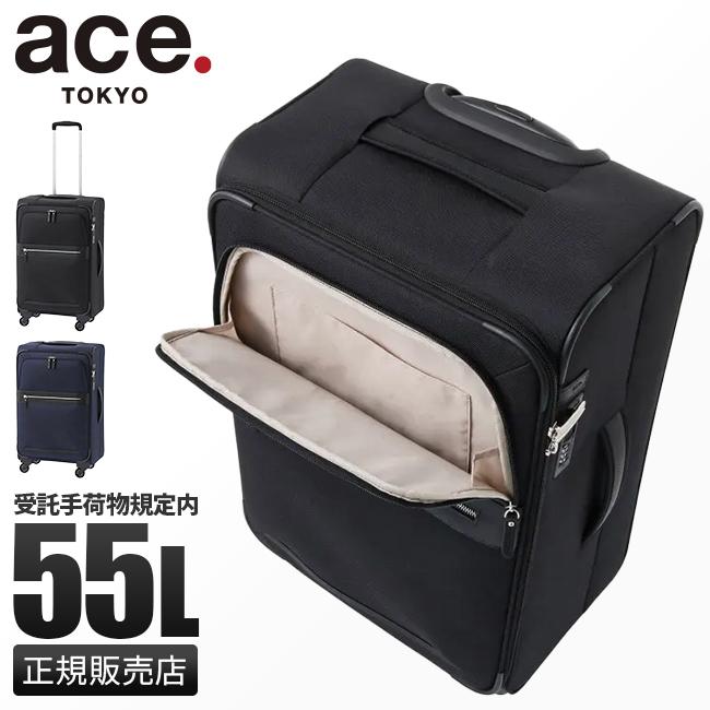 ace. TOKYO LABEL 最大51% 2/11限定 エース ソフトキャリー スーツ