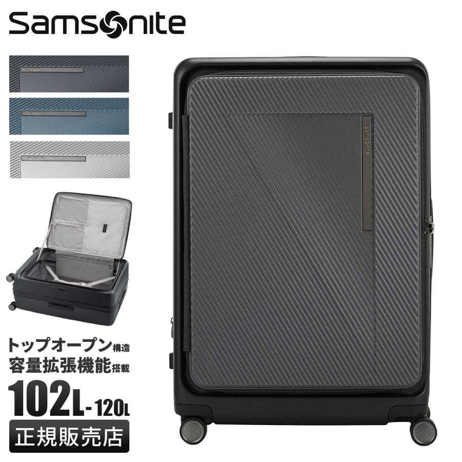 Samsonite（サムソナイト） 最大51% 2/11限定 スーツケース LLサイズ