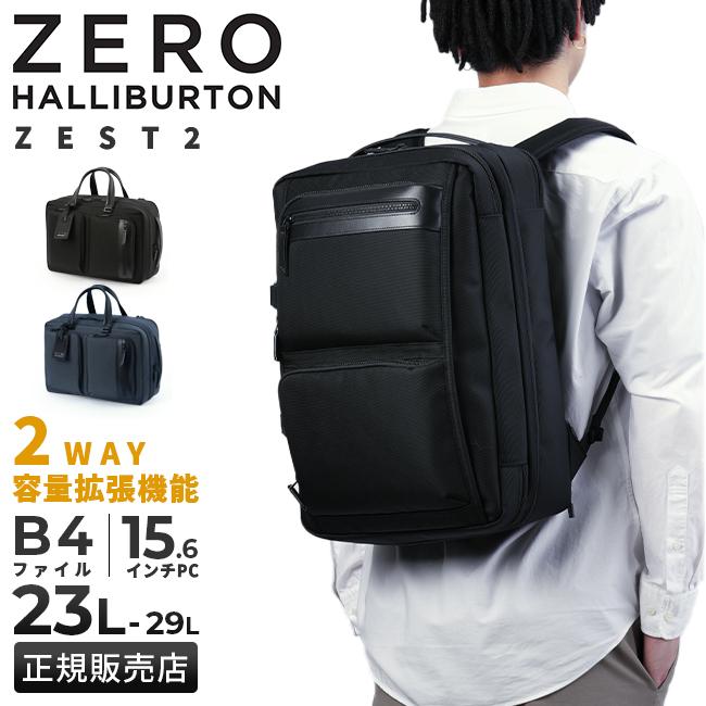 ZERO HALLIBURTON（ゼロハリバートン） 最大51% 2/11限定 ビジネス