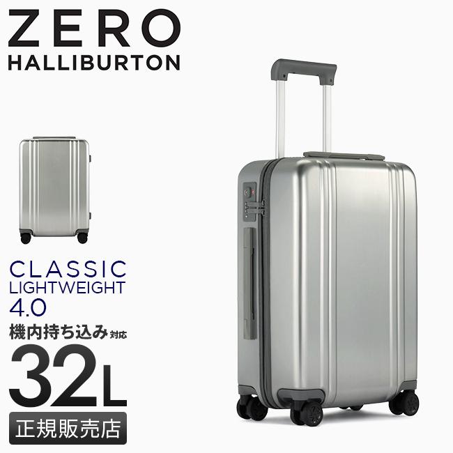 ZERO HALLIBURTON（ゼロハリバートン） 最大51% 2/11限定 スーツケース