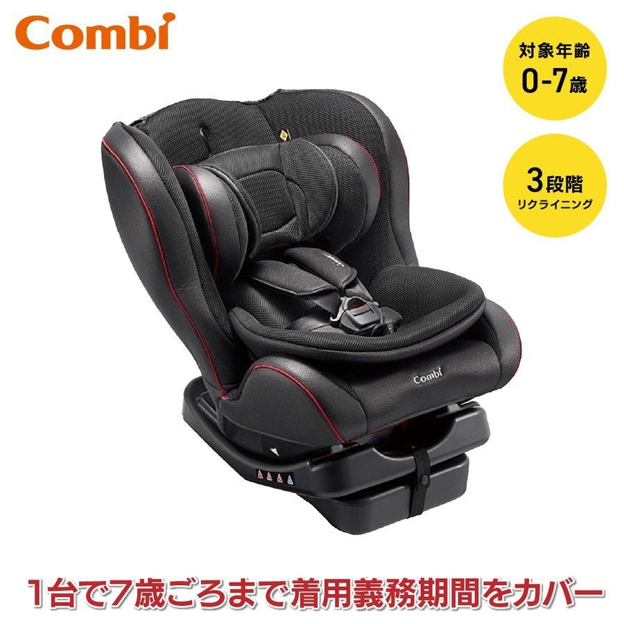 美品】Combi ウィゴーロングムーバー 新生児OK ブラック Combi コンビ