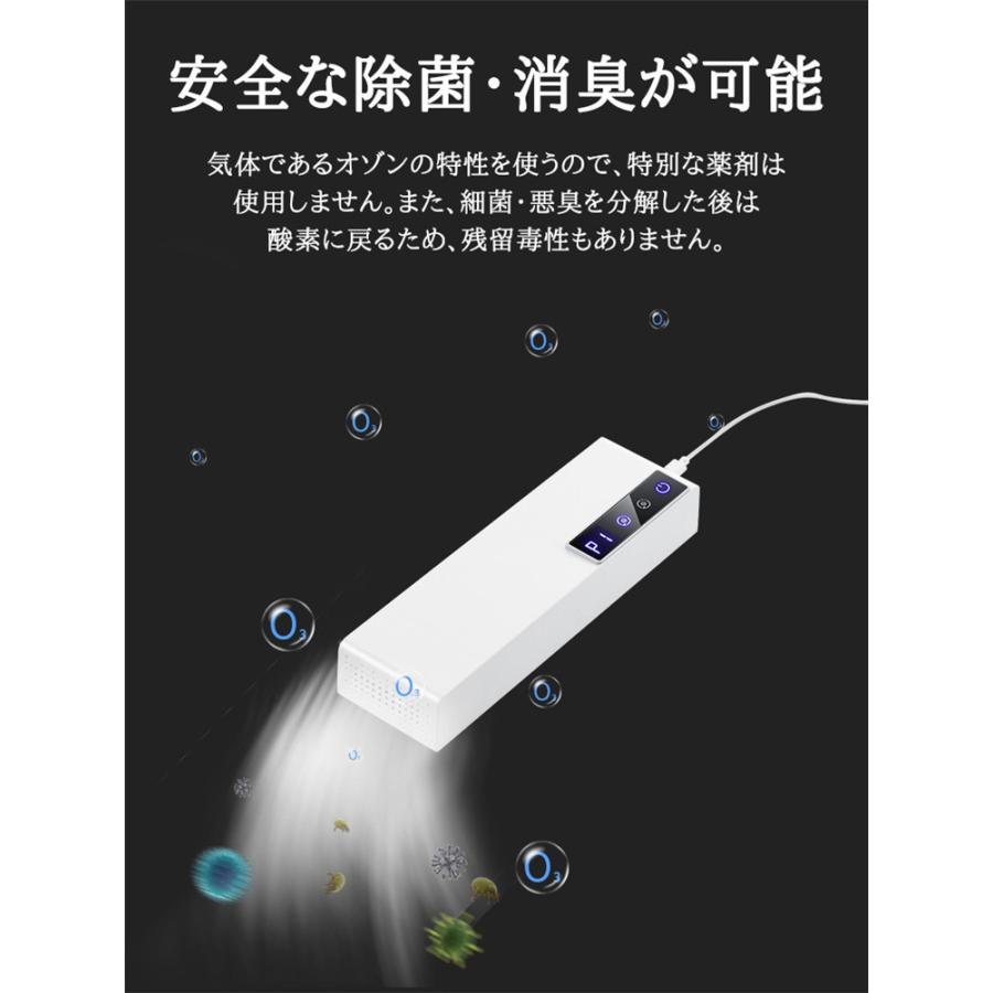 空気清浄 コロナ対策 オゾン発生機 除菌