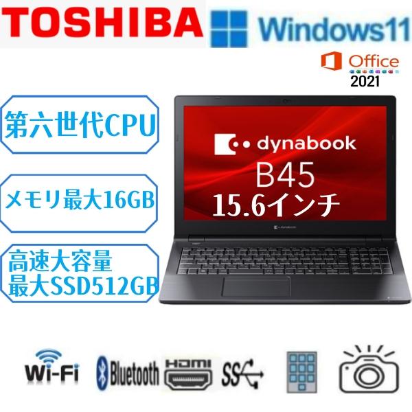 東芝】T654 高性能i7 新品SSD256GB 16GB ノートPC 【公式通販】
