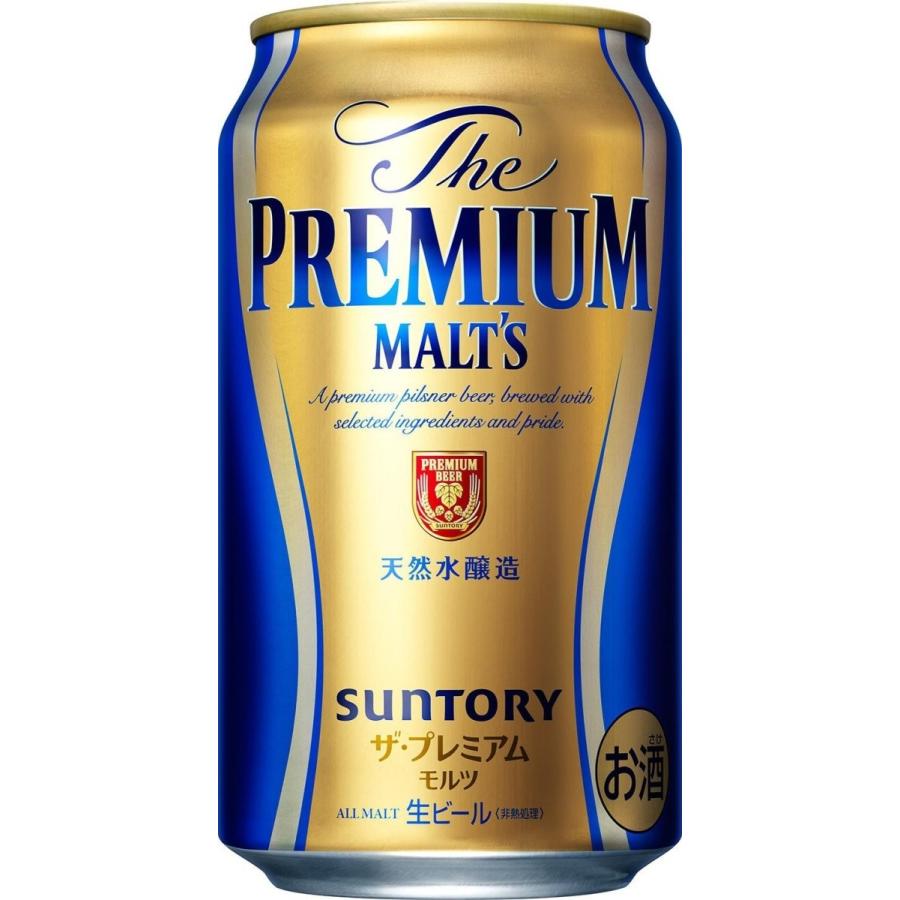 SUNTORY（サントリー） ザ・プレミアム・モルツ 350ml缶 ×24本
