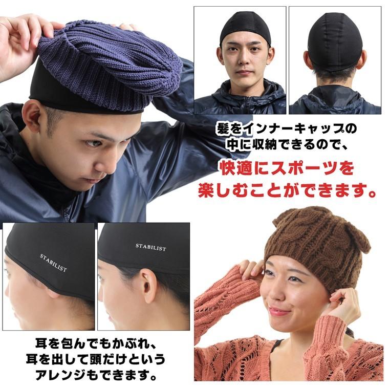 インナーキャップ 2枚組 ヘルメット 速乾 吸汗 ビーニー スカル
